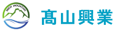 髙山興業